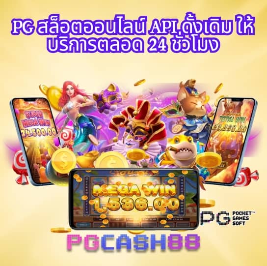 ผลบอลlivescore